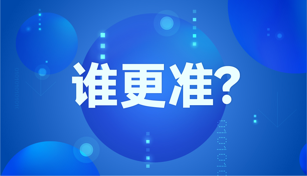 水銀體溫計和電子體溫計哪個更準？