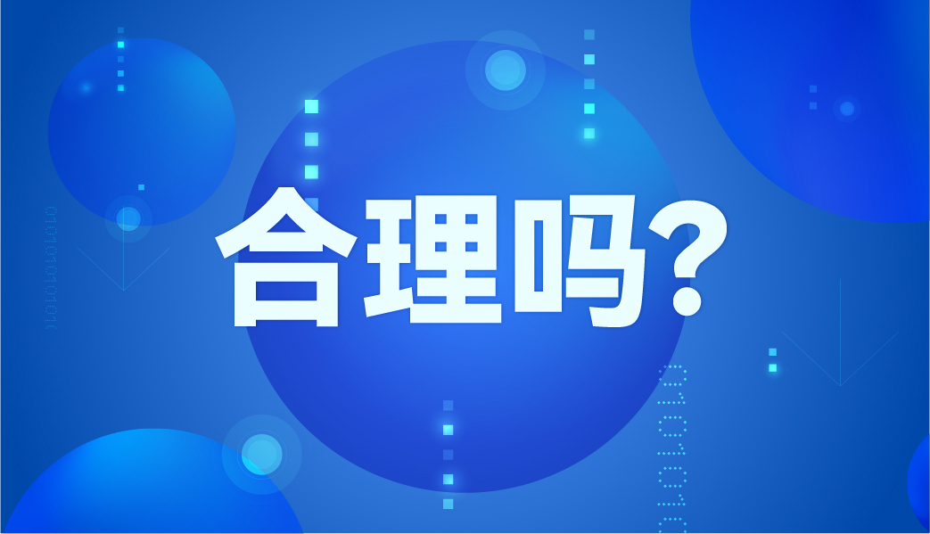 國家標(biāo)準(zhǔn)：不同體溫計誤差多少算合理？ 